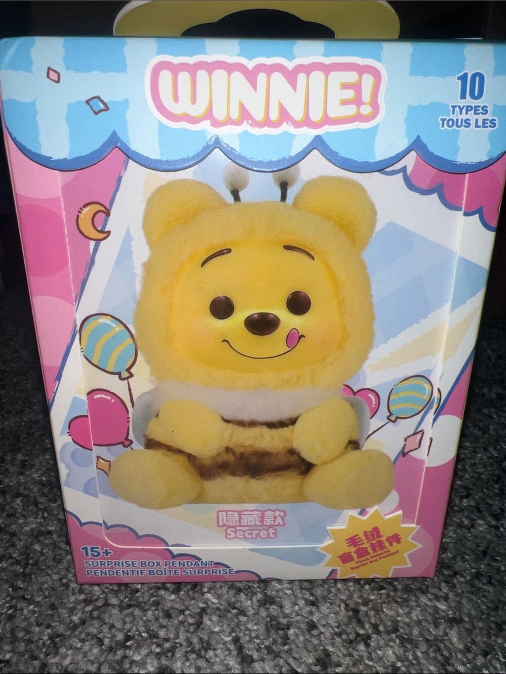 Disney MINISO Winnie-the-Pooh Collection Plush Pendant Surprise Box. SEALED